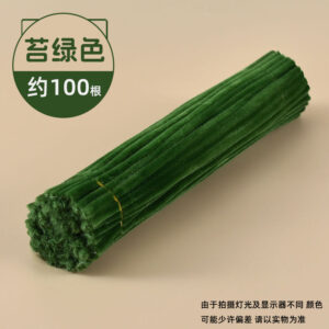 Twisted club moss green