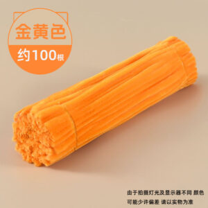 Twisty rod golden yellow