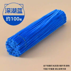 Twisty bar deep lake blue