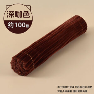 Twisty rod deep coffee color